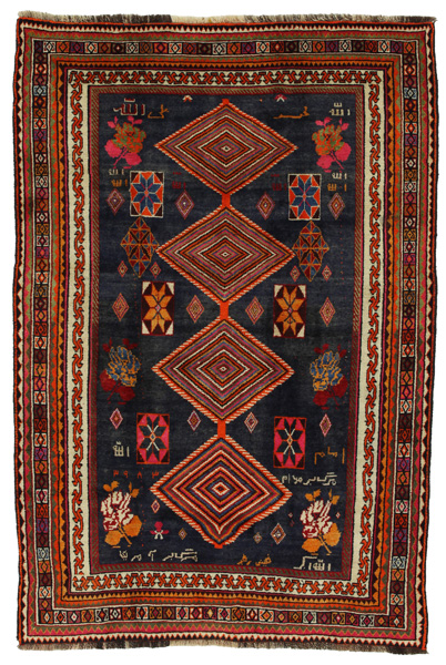 Qashqai - Yalameh Perser Teppich 225x150