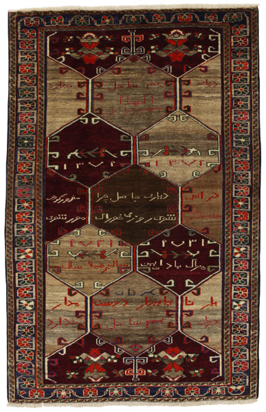 Bakhtiari - Gabbeh Perser Teppich 208x133