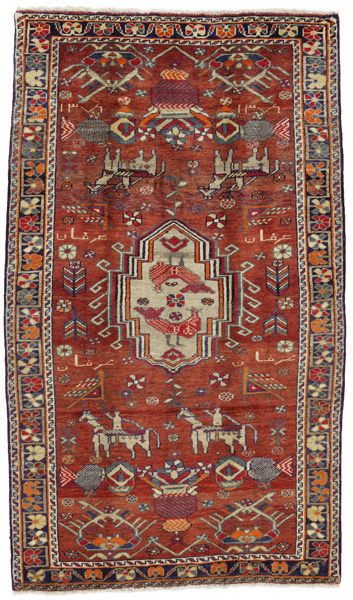 Lori - Gabbeh Perser Teppich 225x129