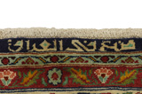 Joshaghan - Isfahan Perser Teppich 346x286 - Abbildung 10