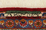 Keshan Perser Teppich 368x270 - Abbildung 6