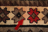Gabbeh - Qashqai Perser Teppich 250x145 - Abbildung 17