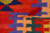 Kelim - Senneh 420x188 - Abbildung 17