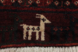 Afshar - Sirjan Perser Teppich 242x150 - Abbildung 10