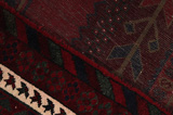 Afshar - Sirjan Perser Teppich 252x148 - Abbildung 6
