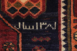Zanjan - Hamadan Perser Teppich 211x138 - Abbildung 11