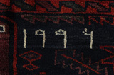 Lori - Qashqai Perser Teppich 205x174 - Abbildung 7