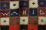 Kashkooli - Gabbeh Perser Teppich 199x130 - Abbildung 5