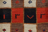 Kashkooli - Gabbeh Perser Teppich 199x130 - Abbildung 6