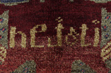 Qashqai Perser Teppich 212x138 - Abbildung 5