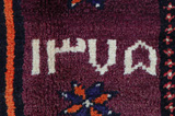 Gabbeh - Qashqai Perser Teppich 220x144 - Abbildung 7