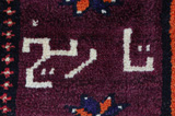 Gabbeh - Qashqai Perser Teppich 220x144 - Abbildung 8