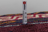 Gabbeh - Lori Perser Teppich 235x146 - Abbildung 11