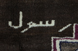 Gabbeh - Qashqai Perser Teppich 250x157 - Abbildung 8