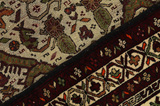 Bidjar - Kurdi Perser Teppich 128x74 - Abbildung 6